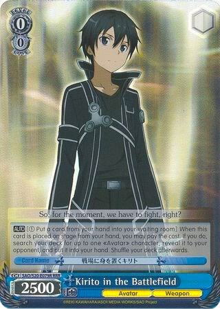 Kirito in the Battlefield (RRR) - [Sword Art Online] | Gear Gaming Fayetteville