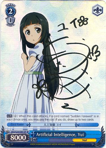 Artificial Intelligence, Yui (SP) - [Sword Art Online] | Gear Gaming Fayetteville