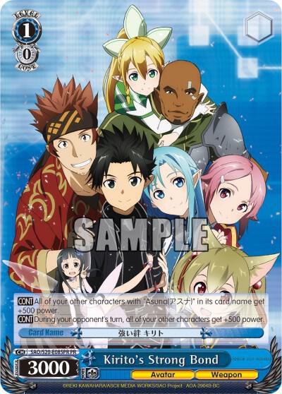 Kirito's Strong Bond (Alternate Art Promo) - [Sword Art Online] | Gear Gaming Fayetteville