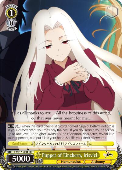 Puppet of Einzbern, Irisviel - [Fate/Zero] | Gear Gaming Fayetteville