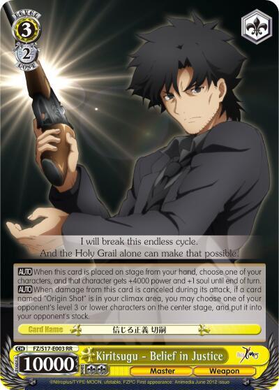 Kiritsugu - Belief in Justice - [Fate/Zero] | Gear Gaming Fayetteville