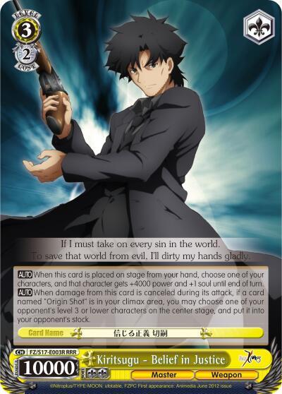 Kiritsugu - Belief in Justice (RRR) - [Fate/Zero] | Gear Gaming Fayetteville