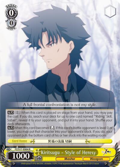 Kiritsugu - Style of Heresy - [Fate/Zero] | Gear Gaming Fayetteville