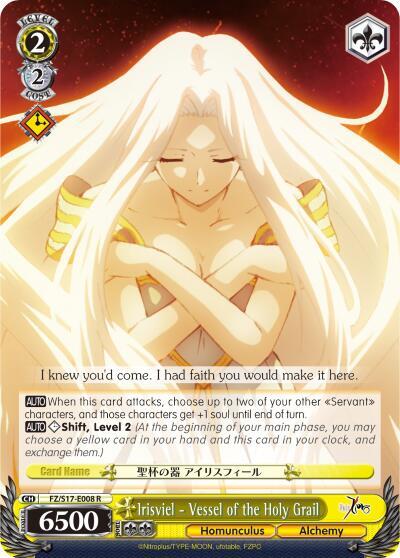 Irisviel - Vessel of the Holy Grail - [Fate/Zero] | Gear Gaming Fayetteville