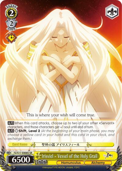 Irisviel - Vessel of the Holy Grail (SR) - [Fate/Zero] | Gear Gaming Fayetteville