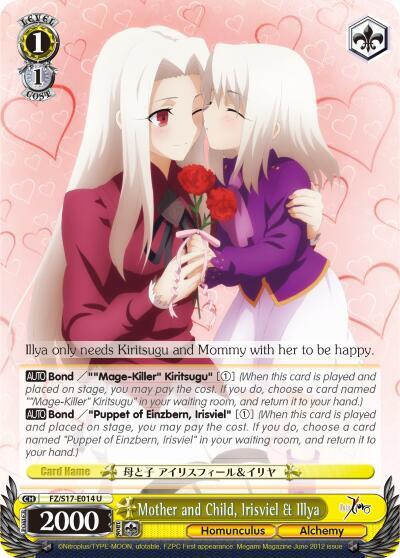 Mother and Child, Irisviel & Ilya - [Fate/Zero] | Gear Gaming Fayetteville