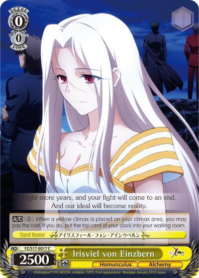 Irisviel von Einzbern - [Fate/Zero] | Gear Gaming Fayetteville