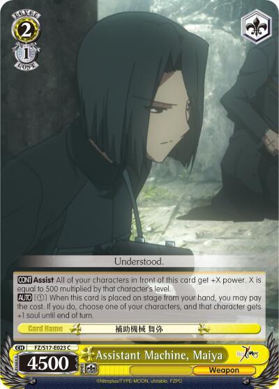 Assistant Machine, Maiya - [Fate/Zero] | Gear Gaming Fayetteville