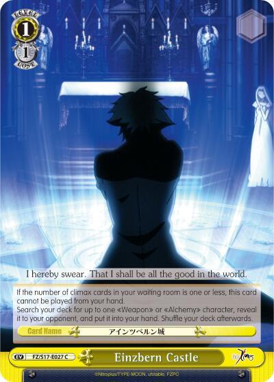 Einzbern Castle - [Fate/Zero] | Gear Gaming Fayetteville