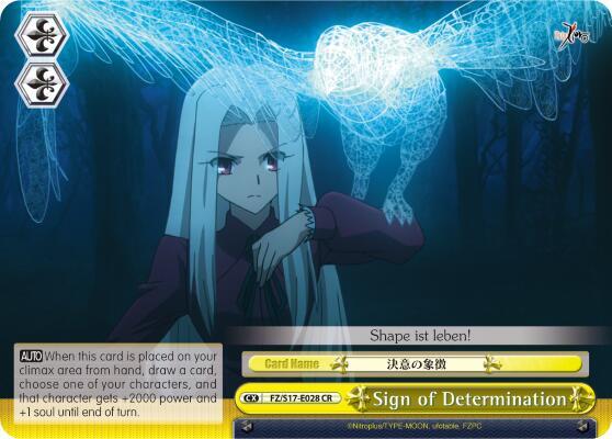Sign of Determination - [Fate/Zero] | Gear Gaming Fayetteville
