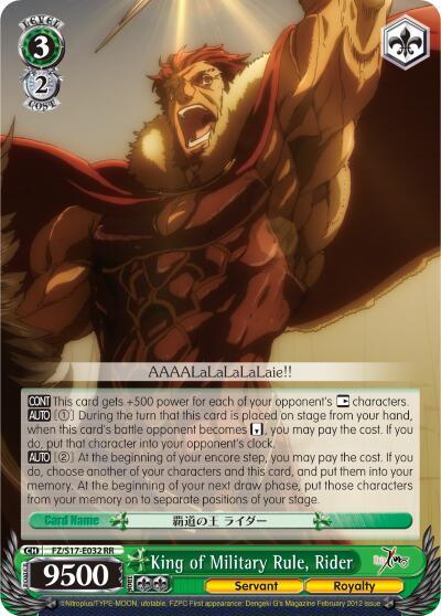 King of Military Rule, Rider - [Fate/Zero] | Gear Gaming Fayetteville