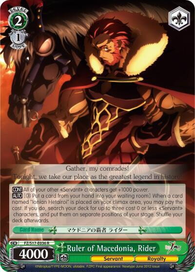 Ruler of Macedonia, Rider - [Fate/Zero] | Gear Gaming Fayetteville