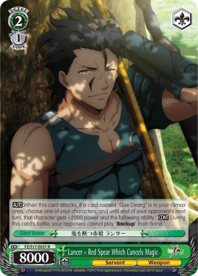 Lancer - Red Spear Which Cancels Magic - [Fate/Zero] | Gear Gaming Fayetteville