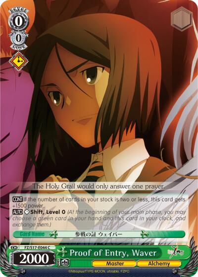 Proof of Entry, Waver - [Fate/Zero] | Gear Gaming Fayetteville