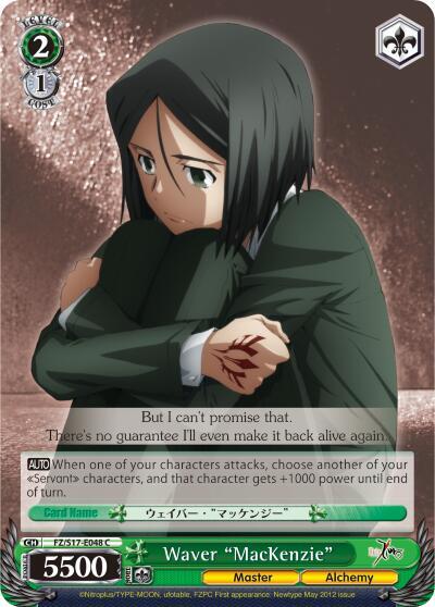 Waver "MacKenzie" - [Fate/Zero] | Gear Gaming Fayetteville