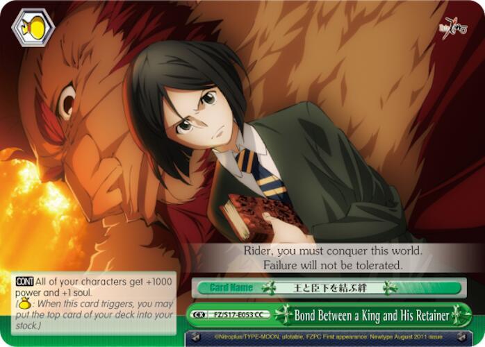 Bond Between a King and His Retainer - [Fate/Zero] | Gear Gaming Fayetteville