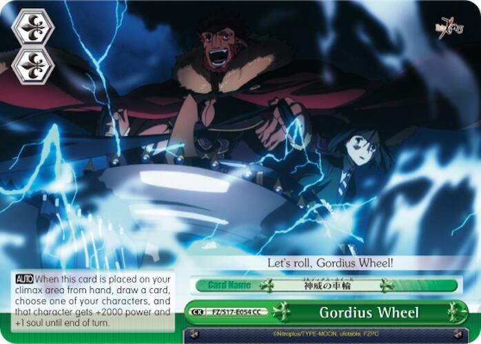 Gordius Wheel - [Fate/Zero] | Gear Gaming Fayetteville