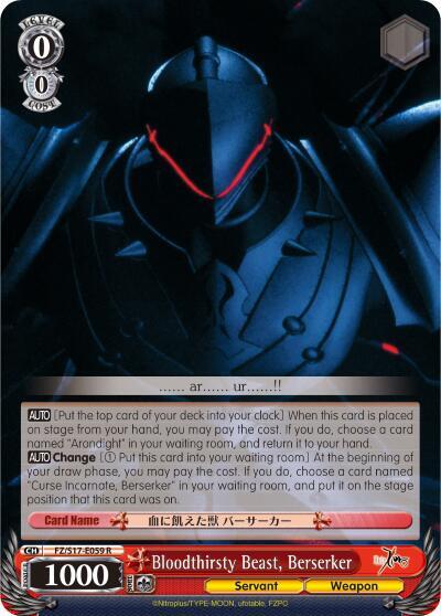 Bloodthirsty Beast, Berserker - [Fate/Zero] | Gear Gaming Fayetteville