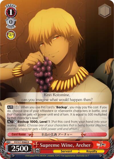 Supreme Wine, Archer - [Fate/Zero] | Gear Gaming Fayetteville