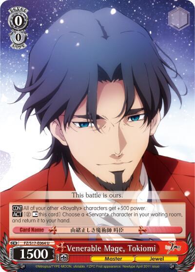 Venerable Mage, Tokiomi - [Fate/Zero] | Gear Gaming Fayetteville