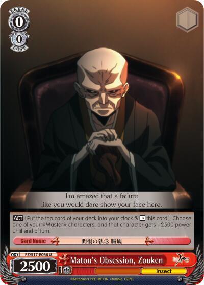 Matou's Obsession, Zouken - [Fate/Zero] | Gear Gaming Fayetteville