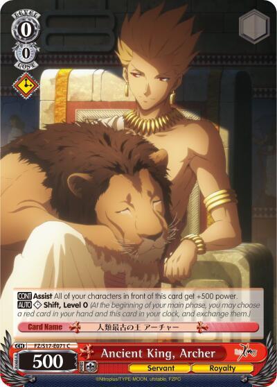 Ancient King, Archer - [Fate/Zero] | Gear Gaming Fayetteville
