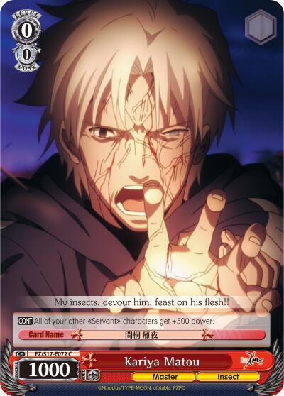 Kariya Matou - [Fate/Zero] | Gear Gaming Fayetteville