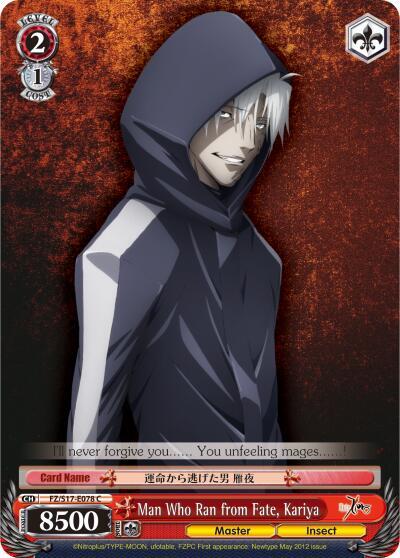 Man Who Ran from Fate, Kariya - [Fate/Zero] | Gear Gaming Fayetteville
