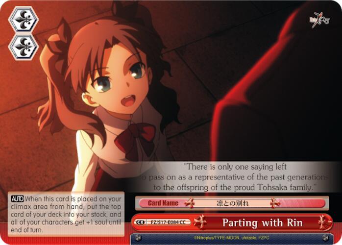 Parting with Rin - [Fate/Zero] | Gear Gaming Fayetteville