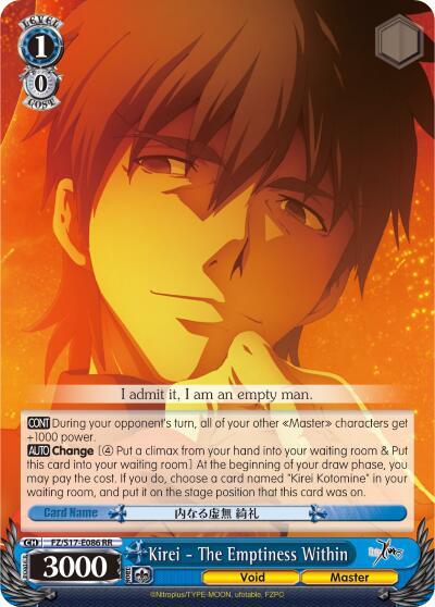 Kirei - The Emptiness Within - [Fate/Zero] | Gear Gaming Fayetteville