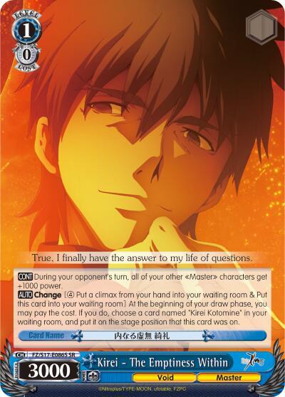 Kirei - The Emptiness Within (SR) - [Fate/Zero] | Gear Gaming Fayetteville