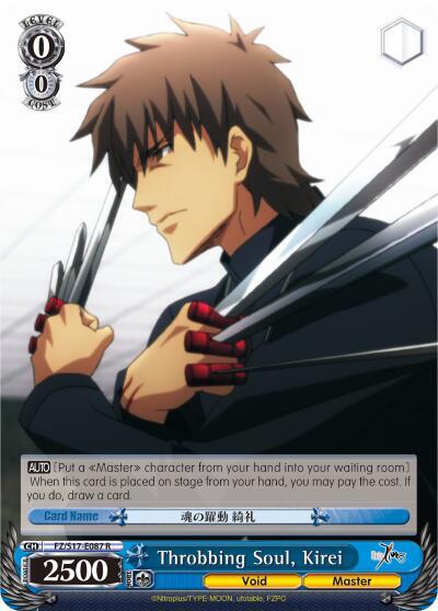 Throbbing Soul, Kirei - [Fate/Zero] | Gear Gaming Fayetteville