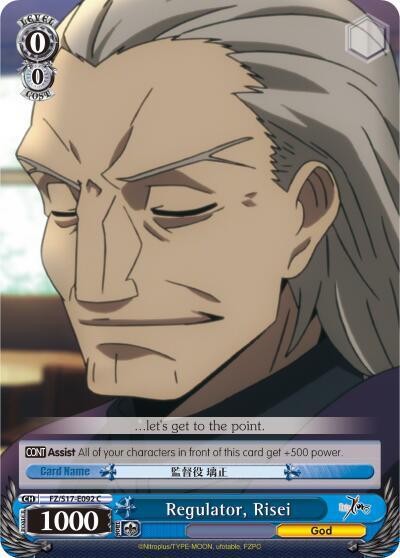 Regulator, Risei - [Fate/Zero] | Gear Gaming Fayetteville