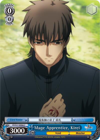 Mage Apprentice, Kirei - [Fate/Zero] | Gear Gaming Fayetteville