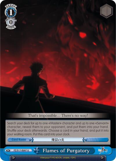 Flames of Purgatory - [Fate/Zero] | Gear Gaming Fayetteville