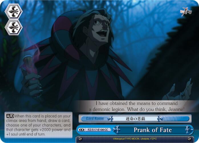 Prank of Fate - [Fate/Zero] | Gear Gaming Fayetteville