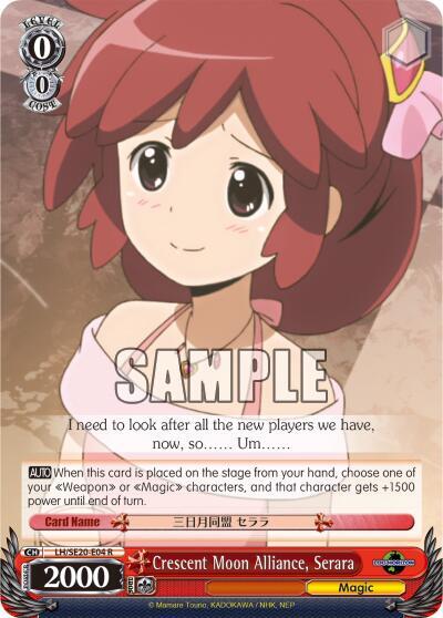 Crescent Moon Alliance, Serara - [LOG HORIZON] | Gear Gaming Fayetteville