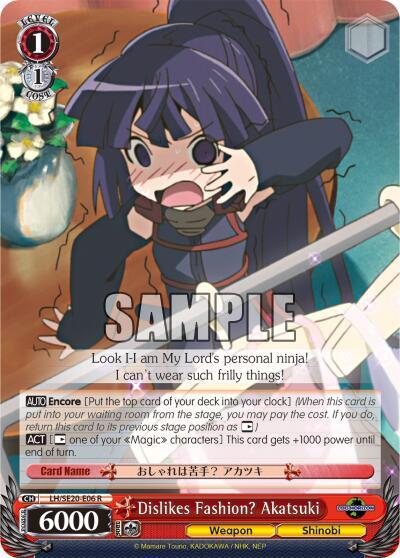 Dislikes Fashion? Akatsuki - [LOG HORIZON] | Gear Gaming Fayetteville