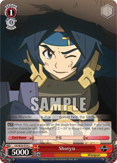 Shoryu - [LOG HORIZON] | Gear Gaming Fayetteville