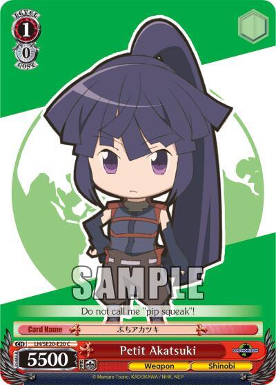 Petit Akatsuki - [LOG HORIZON] | Gear Gaming Fayetteville