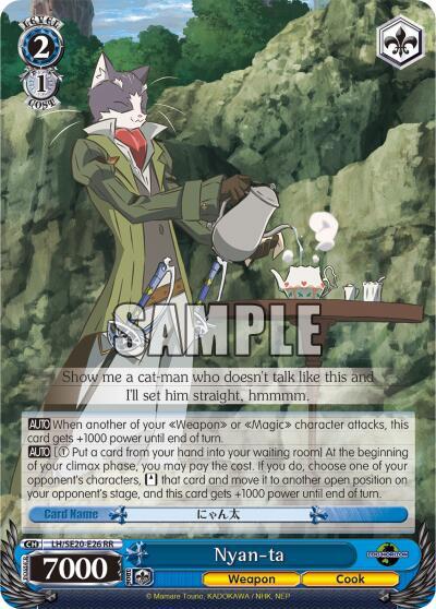 Nyan-ta - [LOG HORIZON] | Gear Gaming Fayetteville