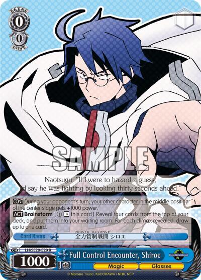 Full Control Encounter, Shiroe - [LOG HORIZON] | Gear Gaming Fayetteville