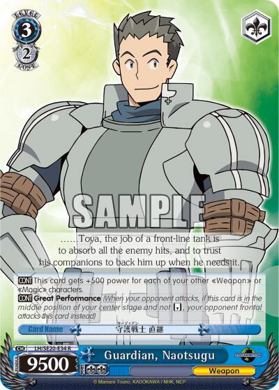 Guardian, Naotsugu - [LOG HORIZON] | Gear Gaming Fayetteville