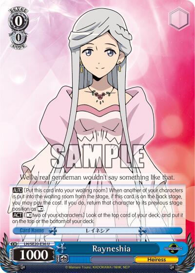 Rayneshia - [LOG HORIZON] | Gear Gaming Fayetteville