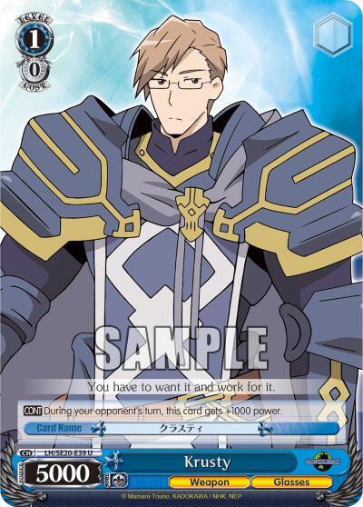 Krusty - [LOG HORIZON] | Gear Gaming Fayetteville
