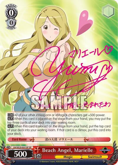 Beach Angel, Marielle (SP) - [LOG HORIZON] | Gear Gaming Fayetteville