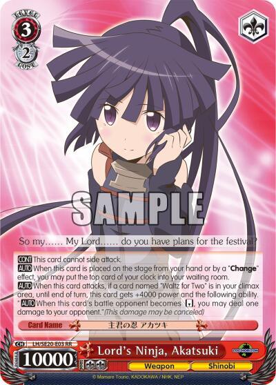 Lord's Ninja, Akatsuki (Alternate Foil) - [LOG HORIZON] | Gear Gaming Fayetteville