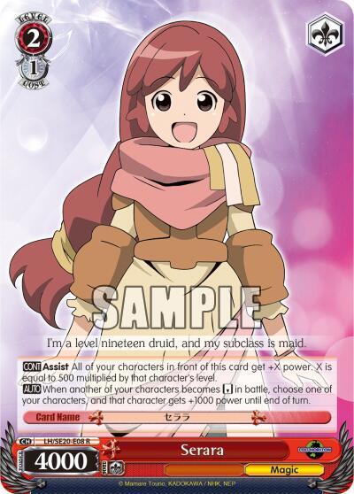 Serara (Alternate Foil) - [LOG HORIZON] | Gear Gaming Fayetteville