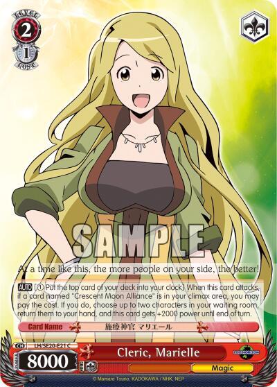 Cleric, Marielle (Alternate Art Foil) - [LOG HORIZON] | Gear Gaming Fayetteville