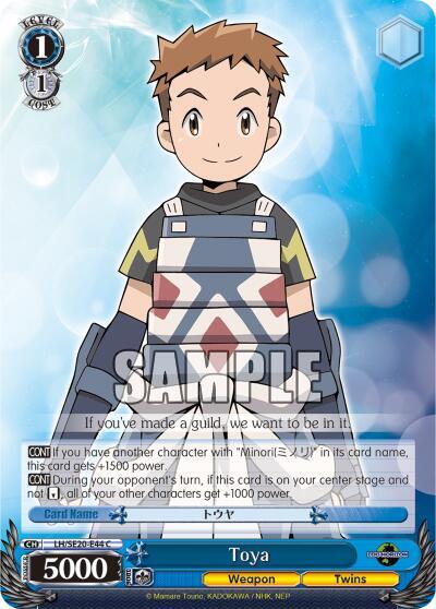 Toya (Alternate Foil) - [LOG HORIZON] | Gear Gaming Fayetteville